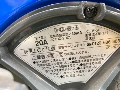 中古美品 □ HATAYA 屋外用防雨型コードリール BFS-302M □ 3 □ ITJT477IG3D0