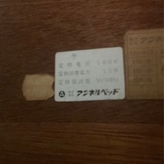 セミダブルベッド アンネルのベッド 畳の画像