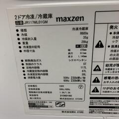 🐶超高年式美品🐶2021年マクスゼン製超高年式美品冷蔵庫🐧の画像