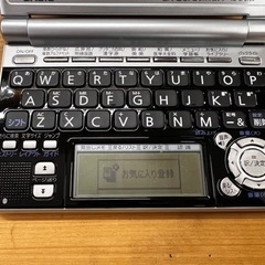 〈値下げしました〉カシオ電子辞書XD-SP6700美品お譲りしますの画像
