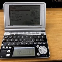〈値下げしました〉カシオ電子辞書XD-SP6700美品お譲りしますの画像