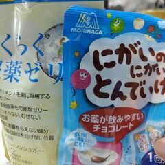 差し上げます★服薬ゼリー　未開封