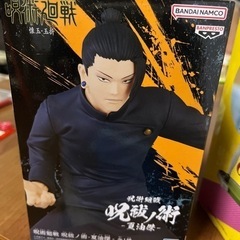 呪術廻戦　夏油　フィギュア＊値下げ