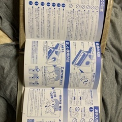 超音波治療器　アイパワー　取り扱い説明書付の画像