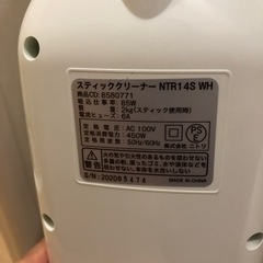 掃除機売ります❣️の画像