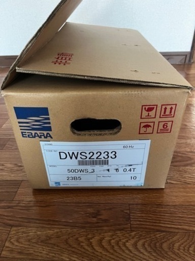 未使用　水中ポンプ　荏原 エバラ 50DWS6.4B