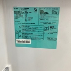 Haier(ハイアール)JR-NF173Bの2ドア冷蔵庫のご紹介です。
