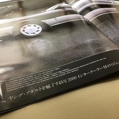 日産レパードのカタログです。の画像