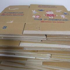 引越用段ボール箱 差し上げますの画像