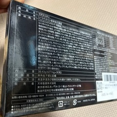 MAGNALION  マグナリオン　メンズサプリの画像