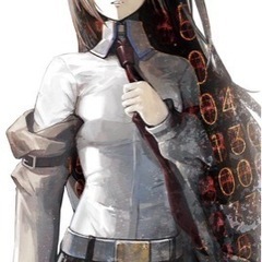 シュタゲ好きの方！