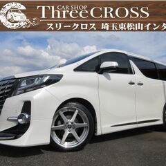トヨタ　アルファード　購入希望の方　自社ローン　新オートローンシ...
