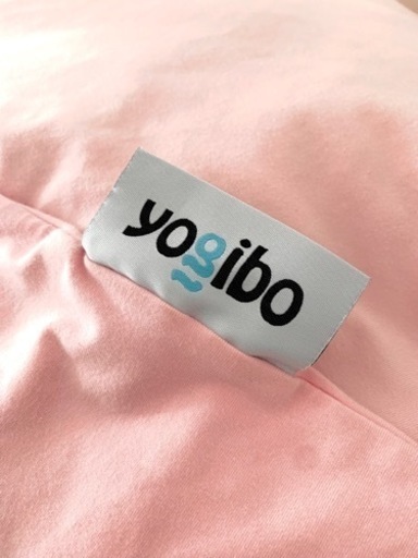【Yogibo/値下げOK】ヨギボーマックス　ピンク