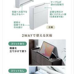値下げ　Wi-Fi収納　ケーブルボックスの画像