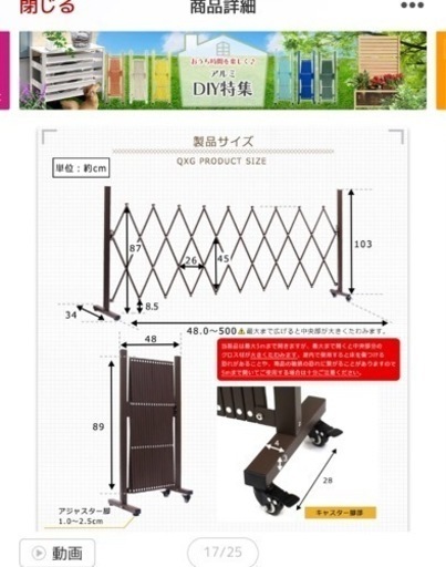 アルミフェンス　アルミゲート　門扉