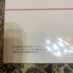 23年5月向け短答上級　財務諸表　フォーサイトS  公認会計士テキスト LEC 答練の画像