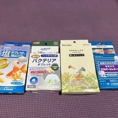 🐸カルキ抜き、Zicra Water、PSB、細菌性魚病用薬剤など(未使用)の画像