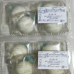 『萩の調』パンク　アウトレット品