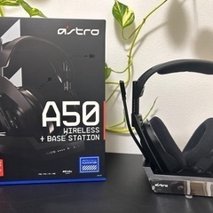 ASTRO A50 ワイヤレス ヘッドセット ＋ ベース ステー...