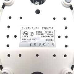 KOIZUMI 炊飯器 KSC-1513 1合炊き ライスクッカー 家電の画像