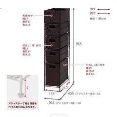 ランドリー収納の画像