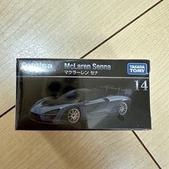 トミカ　トミカプレミアム　マクラーレンセナ　値下げしました
