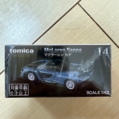 トミカ　トミカプレミアム　マクラーレンセナ　値下げしましたの画像