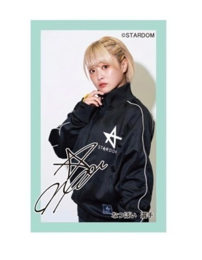 ☆アベイル STARDOM トラックジャケット&パンツ☆