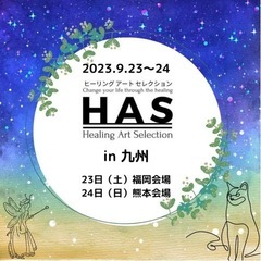 玉名市でアニマルも参加出来るイベント開催❣️ - ワークショップ