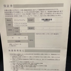 MTG Style PREMIUM 骨盤サポートチェアの画像