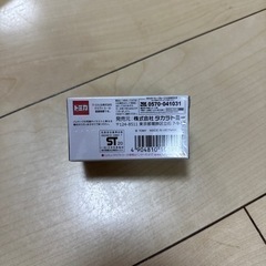 トミカ　トミカプレミアム　トヨタ2000GTの画像