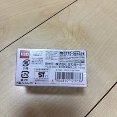 トミカ　トミカプレミアム　ランボルギーニ　ディアブロ　SVの画像