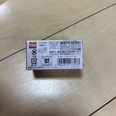 トミカ　トミカプレミアム　セルシオの画像