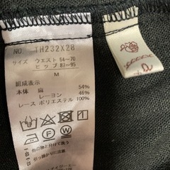 アクシーズファム　ガウチョパンツ　黒色の画像