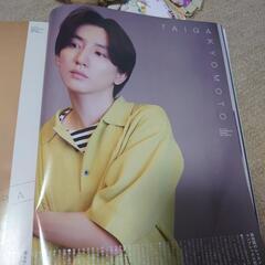 切り抜き雑誌