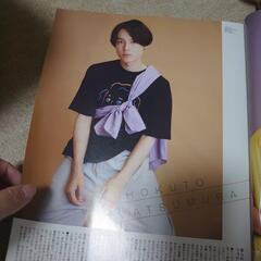 切り抜き雑誌の画像