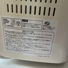 ホームベーカリーの画像