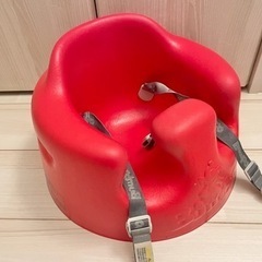Bumbo バンボ ★赤