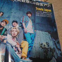 切り抜き雑誌1