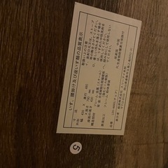 ダイニングセットの画像