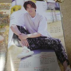 切り抜き雑誌一の画像
