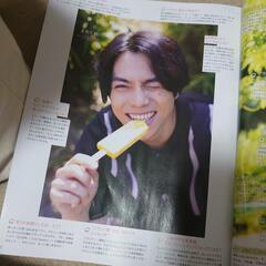 切り抜き雑誌一の画像