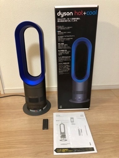 【美品】Dyson hot+cool（リモコン、説明書、箱付き）
