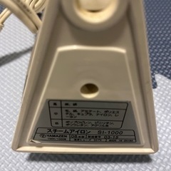 YA-MANスチームアイロン