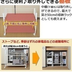 ヤマゼン収納ラックキャスター付きの画像