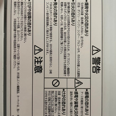 洗濯機日立ビートウォッシュ 7kg 引き取り日要相談の画像