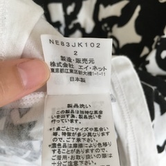 ◆Ne-net おばけTシャツ◆の画像