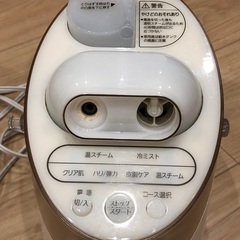 イオンスチーマー ナノケア EH-SA50の画像