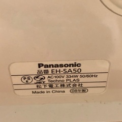 イオンスチーマー ナノケア EH-SA50の画像