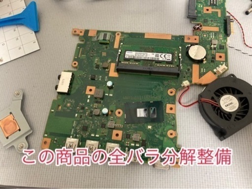 決まりました中古整備品　6世代i5 ノートパソコン　富士通　ライフブック